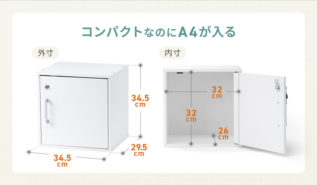 コンパクトなのにA4が入る。