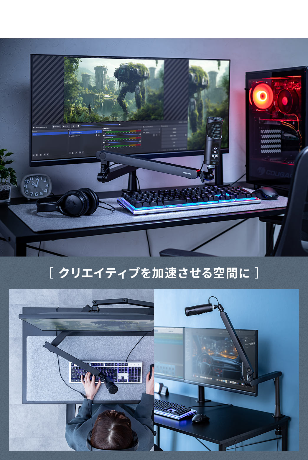 ［ クリエイティブを加速させる空間に ］