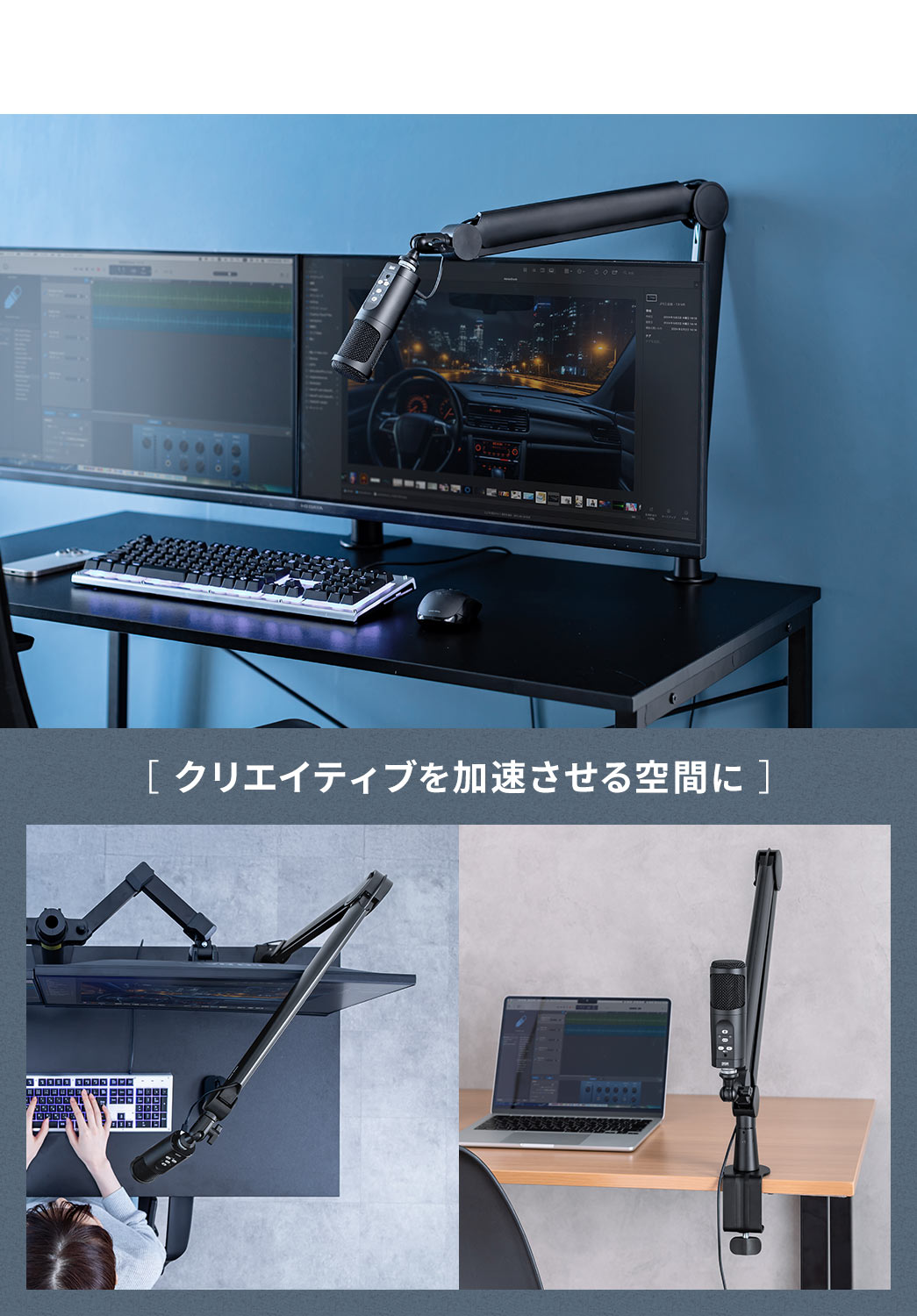 ［ クリエイティブを加速させる空間に ］