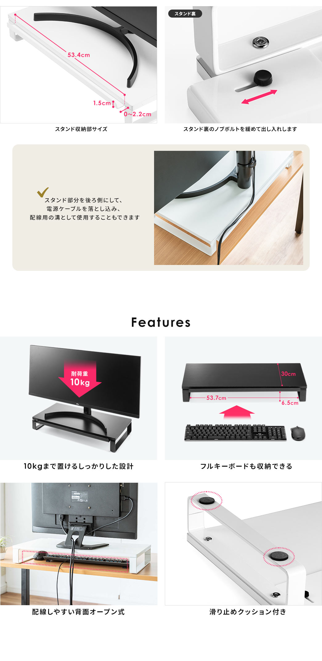 スマホ・タブレットスタンド付き Feature