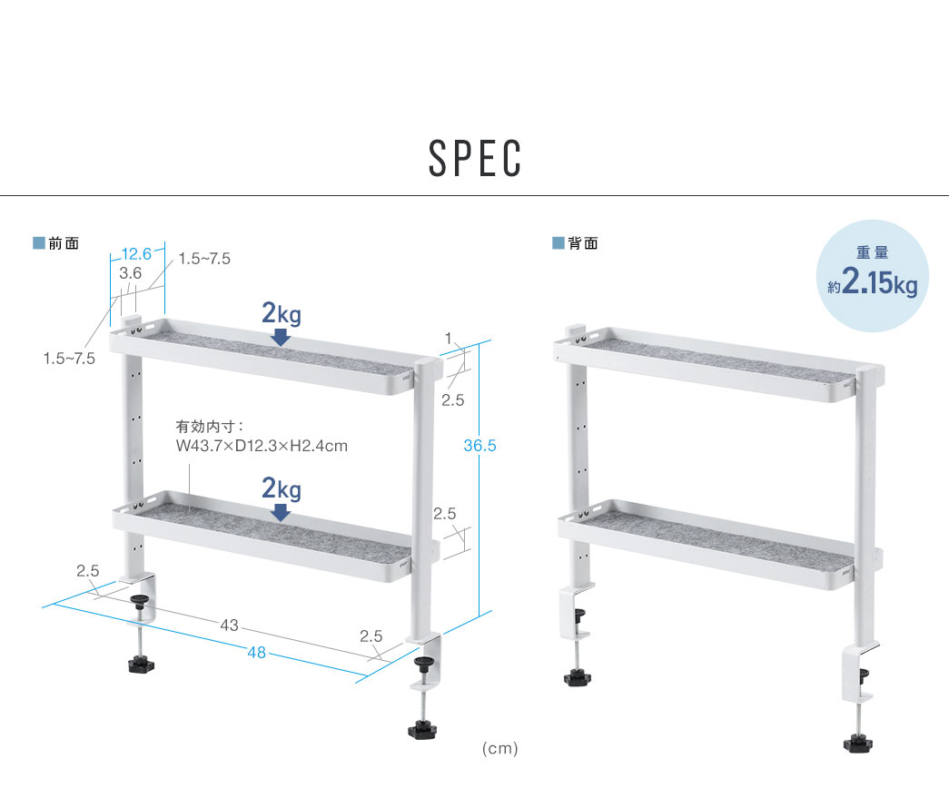 SPEC 重量約2.15kg