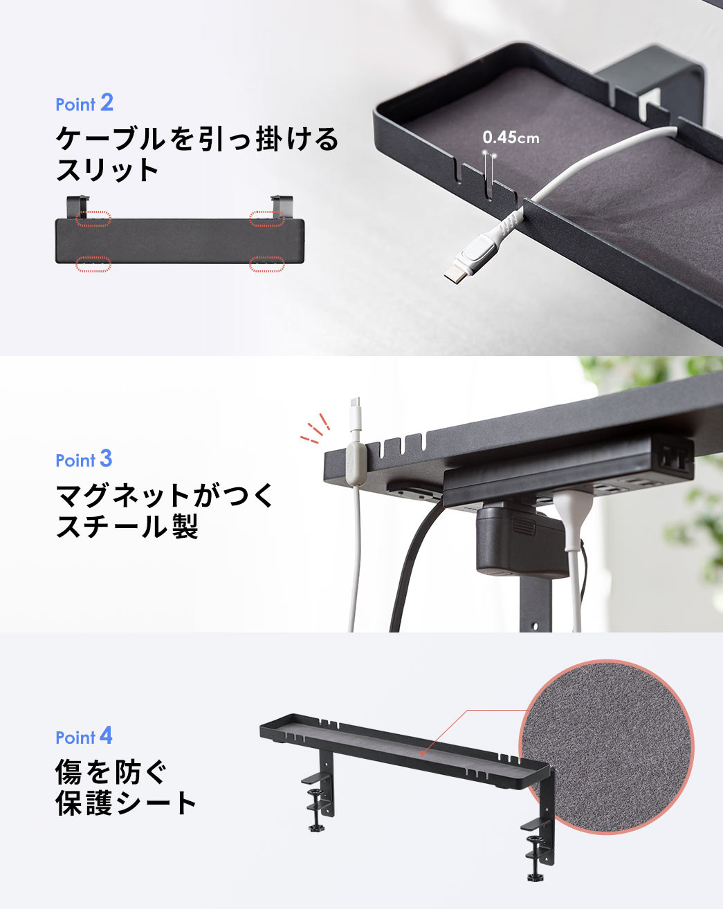 ケーブルを引っ掛けるスリット マグネットがつくスチール製 傷を防ぐ保護シート