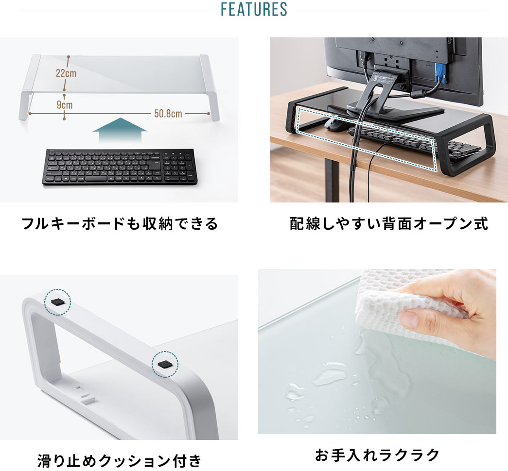 FEATURES