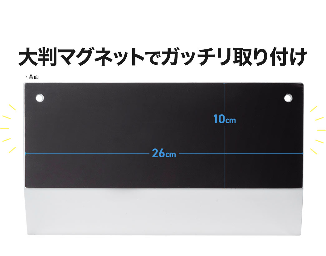 壁掛けで省スペースに設置