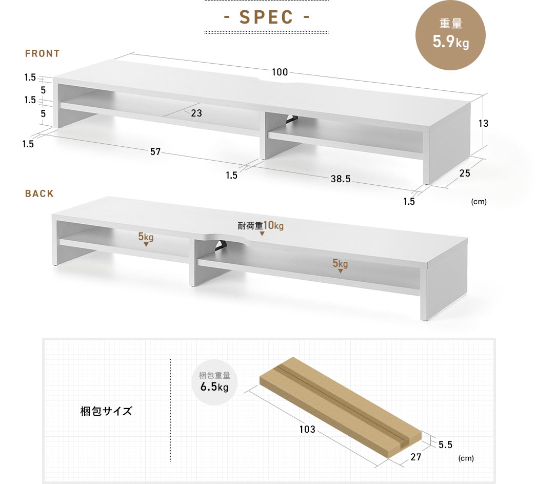 SPEC 重量5.9kg