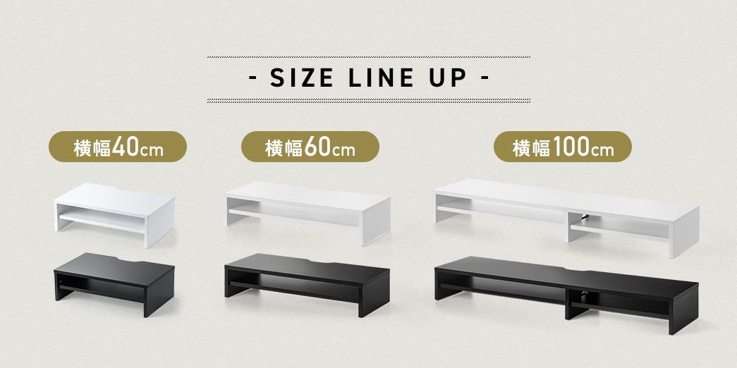 サイズは横幅40cm、横幅60cm、横幅100cmの3種類をご用意しています。