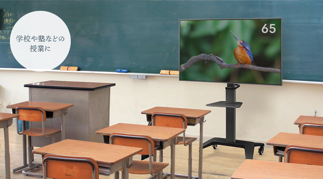 WHITE　空間を明るい印象に