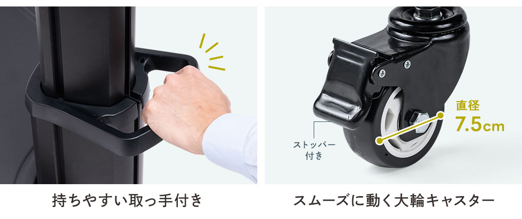 持ちやすい取っ手付き　スムーズに動く大輪キャスター
