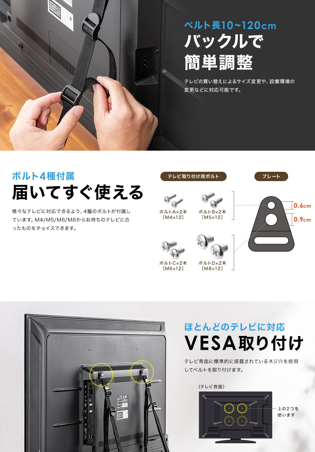 ベルト長10~120cm　バックルで 簡単調整