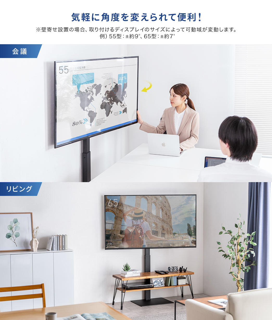 気軽に角度を変えられて便利！