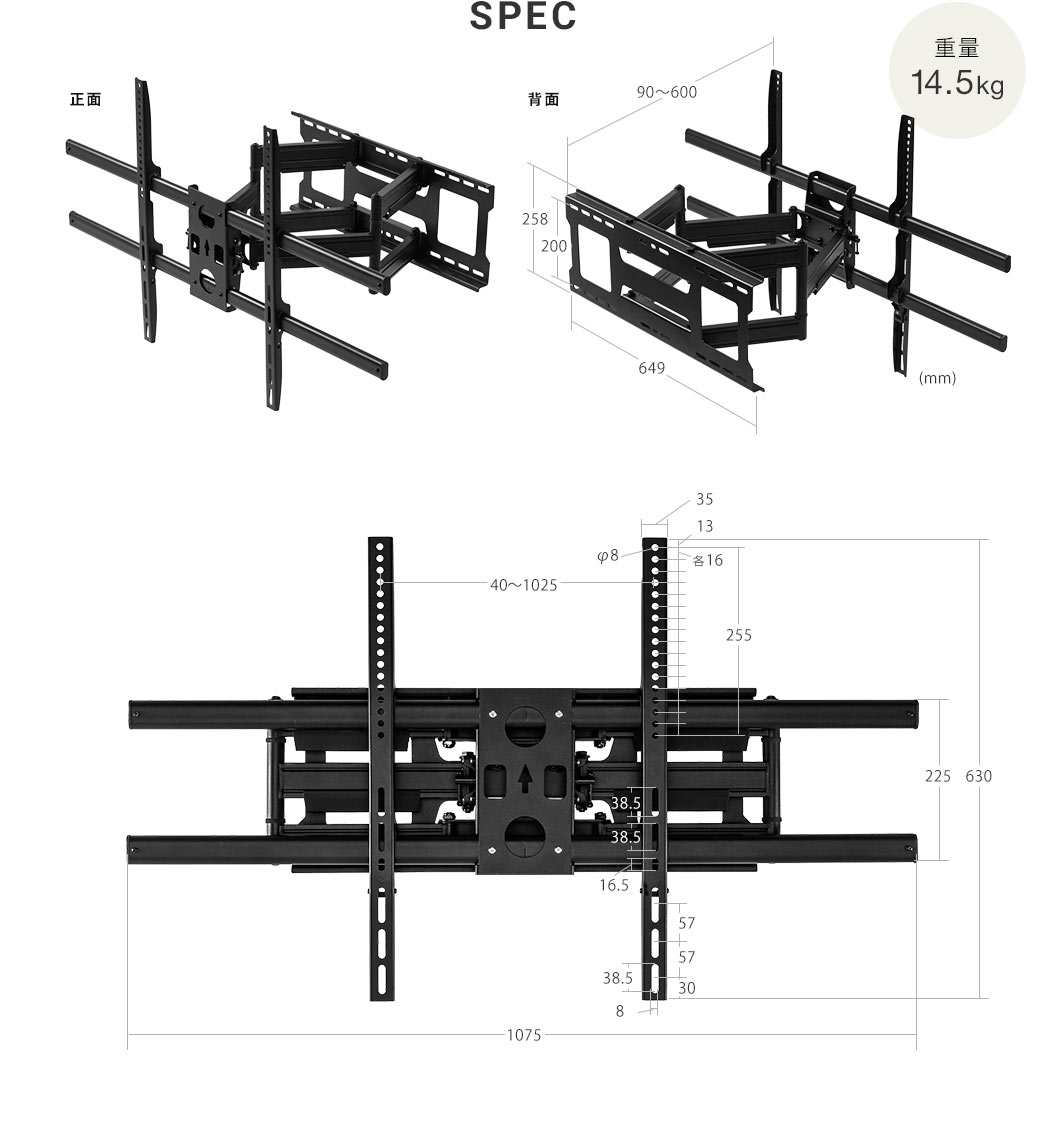 SPEC 重量14.5kg