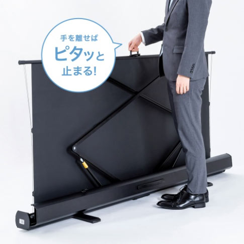 手を離せばピタッと止まる！