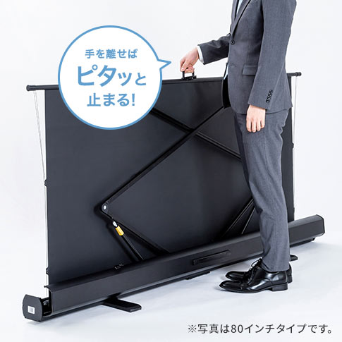 手を離せばピタッと止まる！
