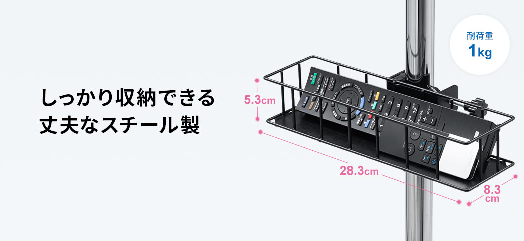 しっかり収納できる丈夫なスチール製