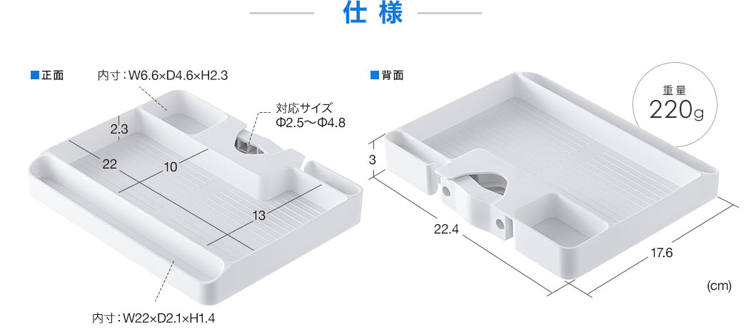 仕様 重量200g