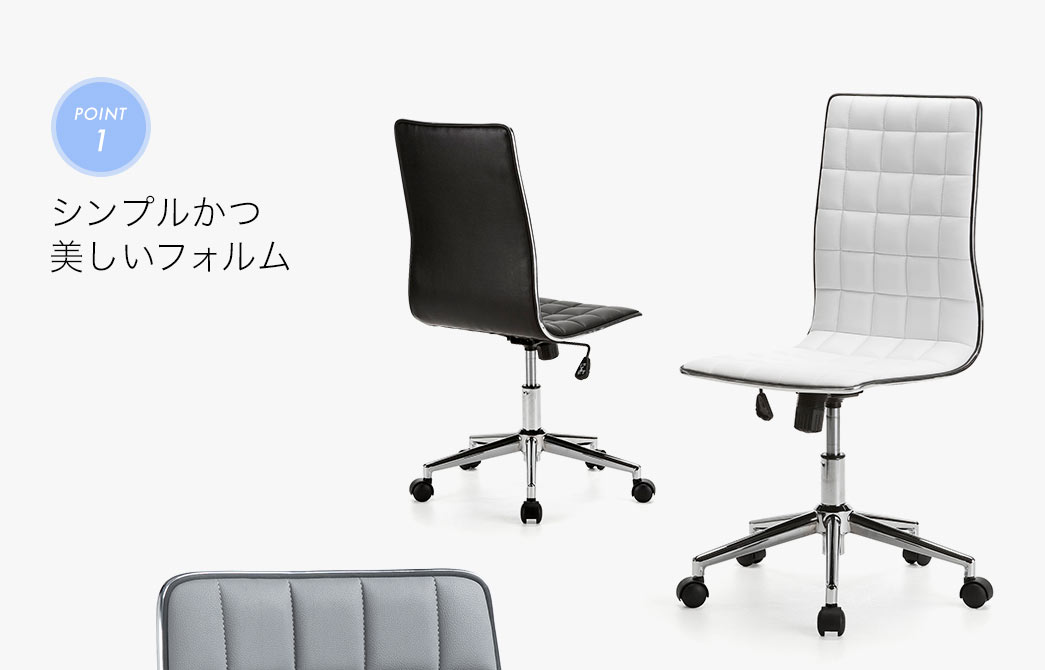 シンプルかつ美しいフォルム