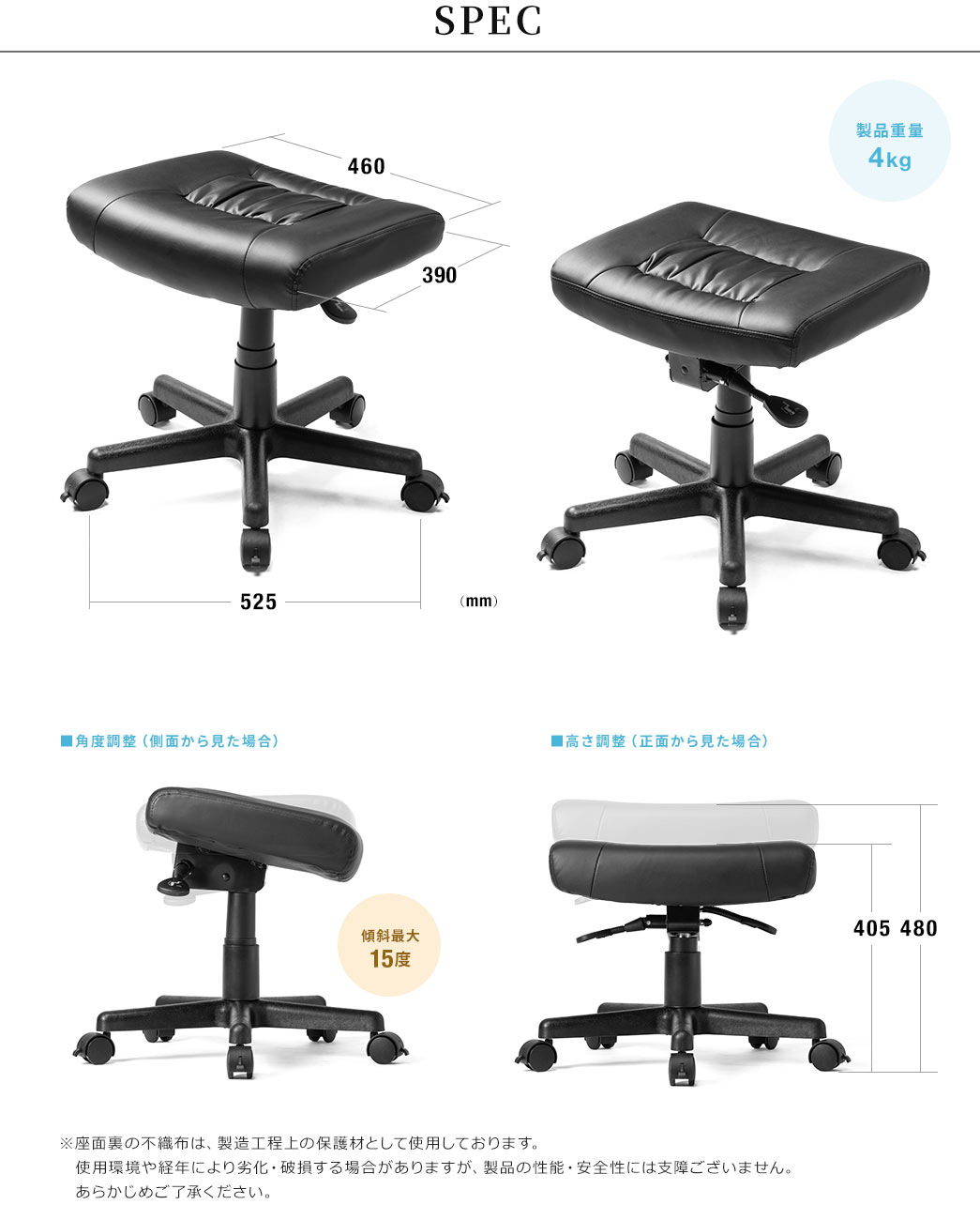 SPEC 製品重量4kg