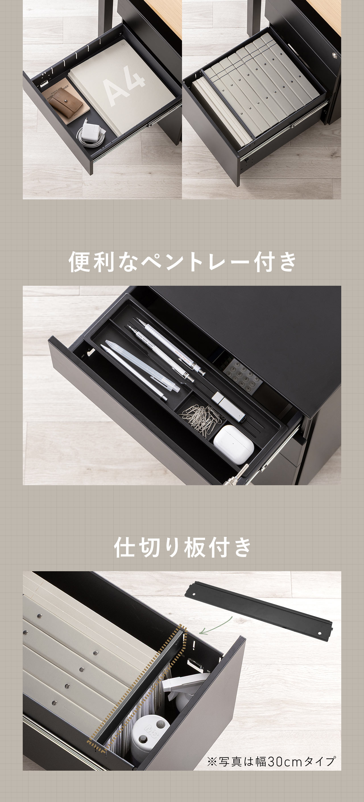 便利なペントレー、仕切り板付きです。