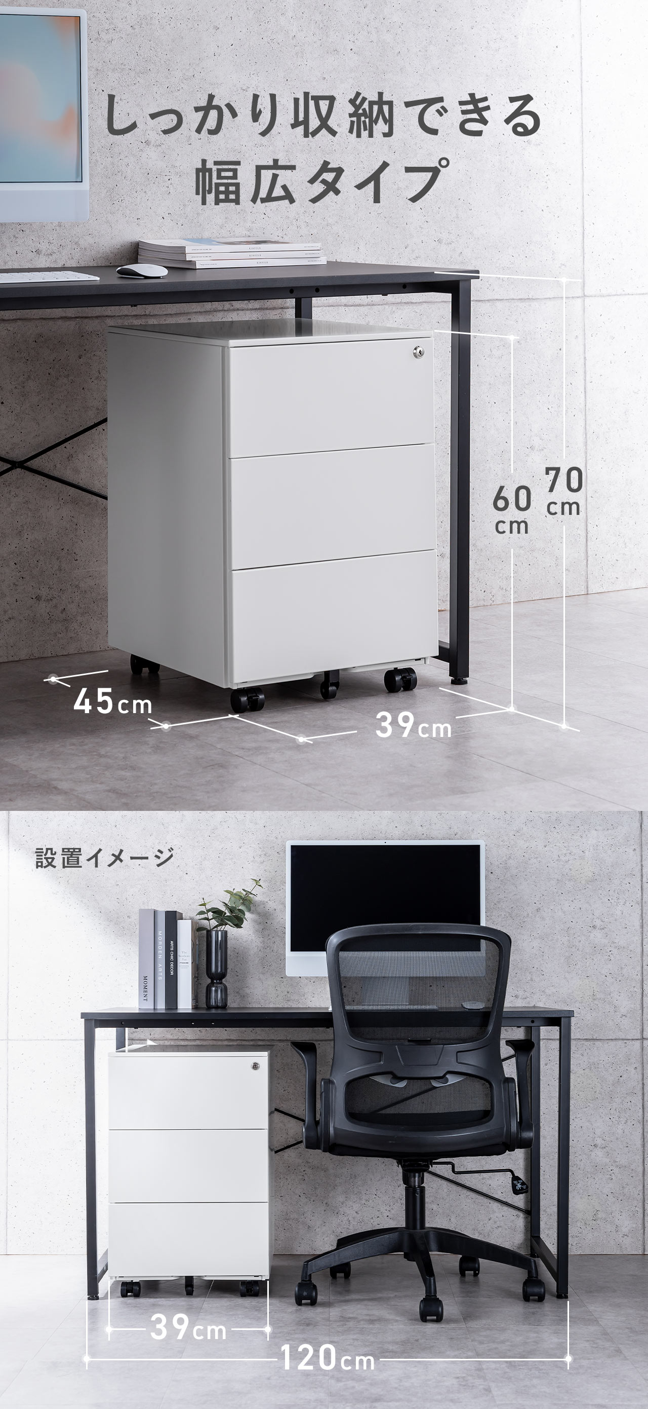 しっかり収納できる幅広タイプ。