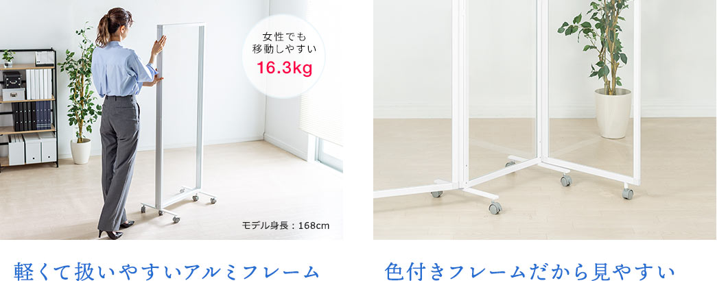 軽くて扱いやすいアルミフレーム。色付きフレームだから見やすい