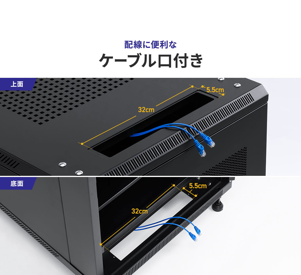 配線に便利な ケーブル口付き