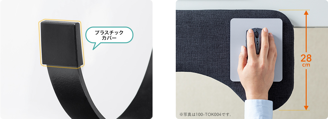 プラスチックカバー 28cm