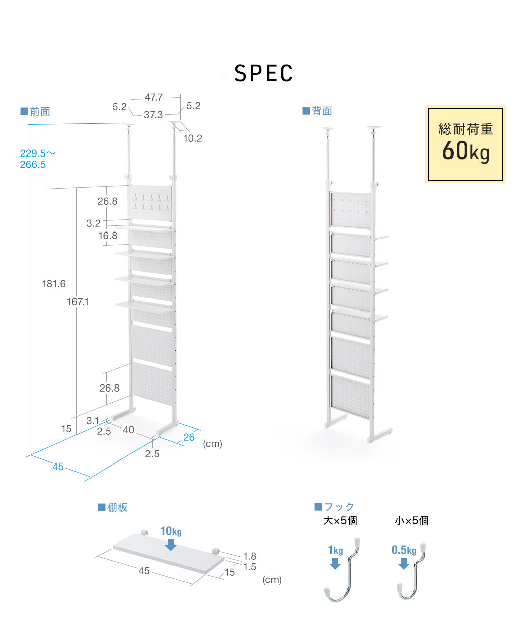 SPEC