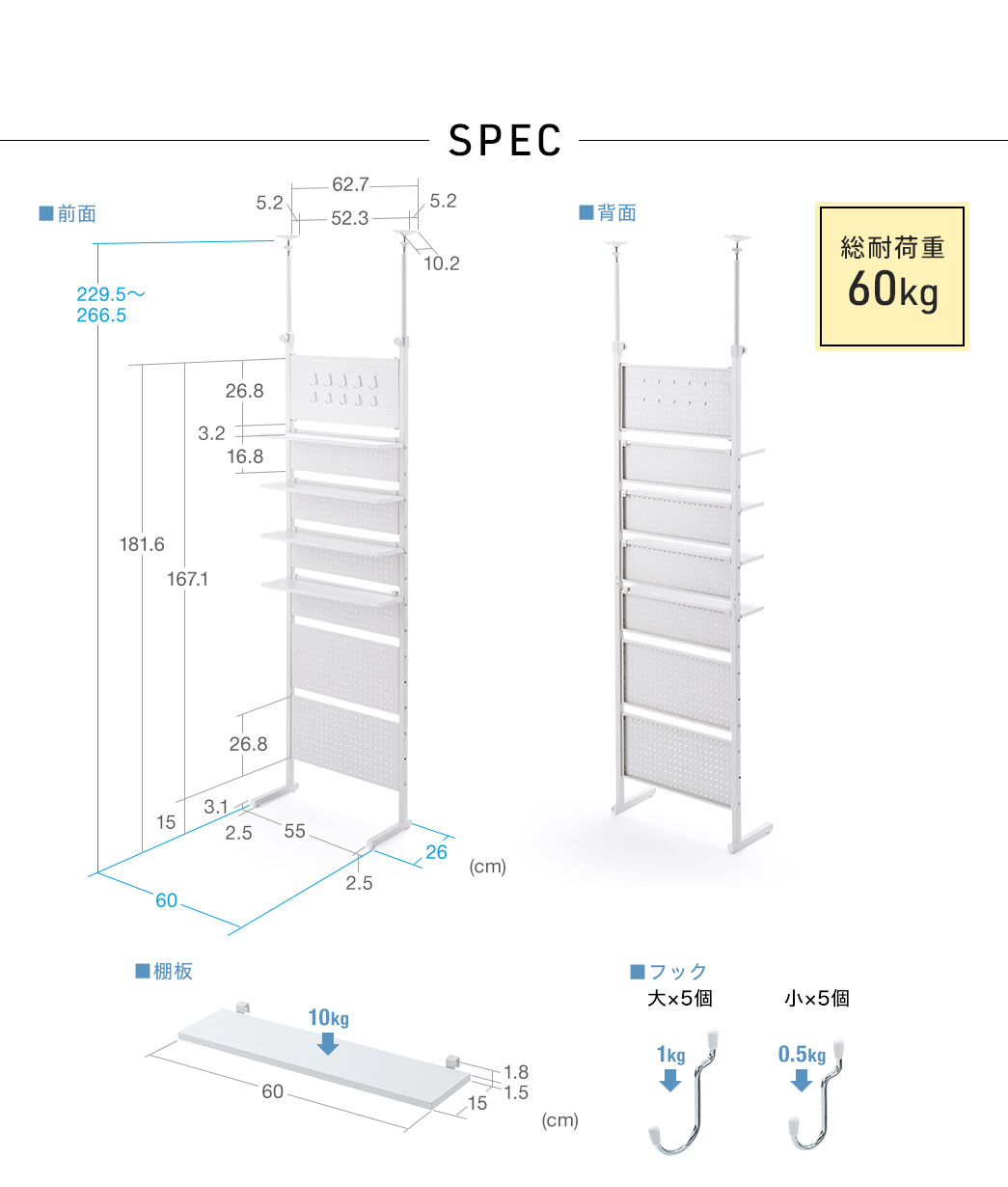 SPEC