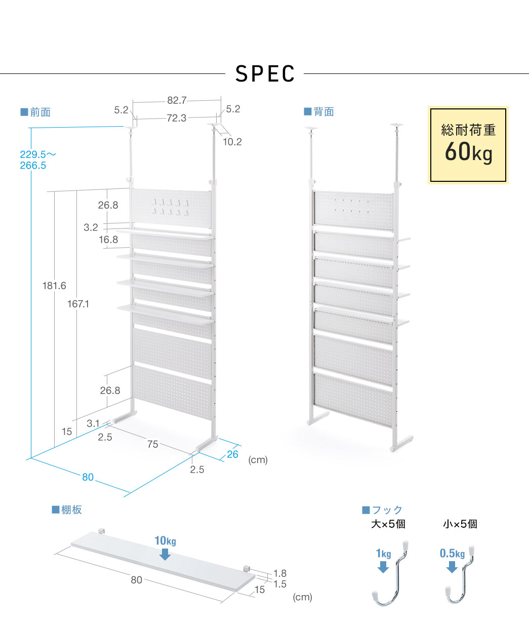 SPEC