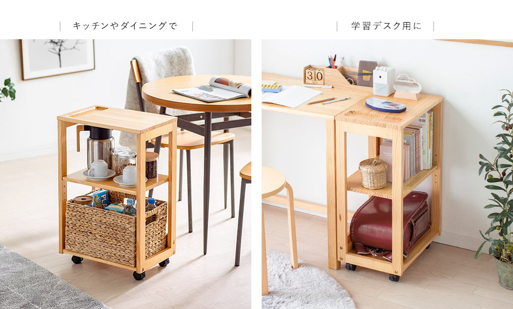キッチンやダイニングで 学習デスク用に