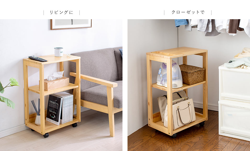 リビングに クローゼットで