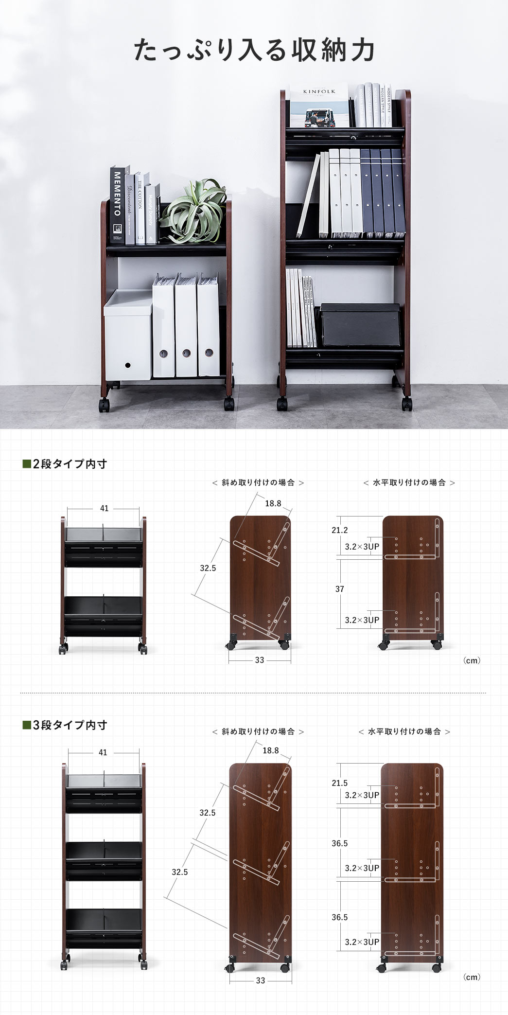 たっぷり入る収納力