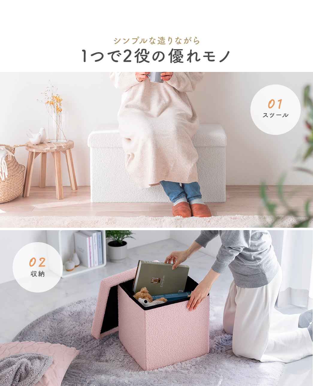 シンプルな造りながら 1つで2役の優れモノ