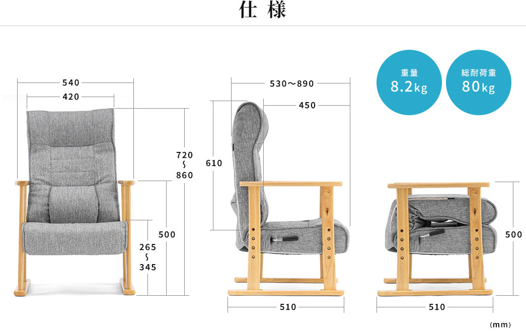 仕様 重量9.4kg 総耐荷重80kg