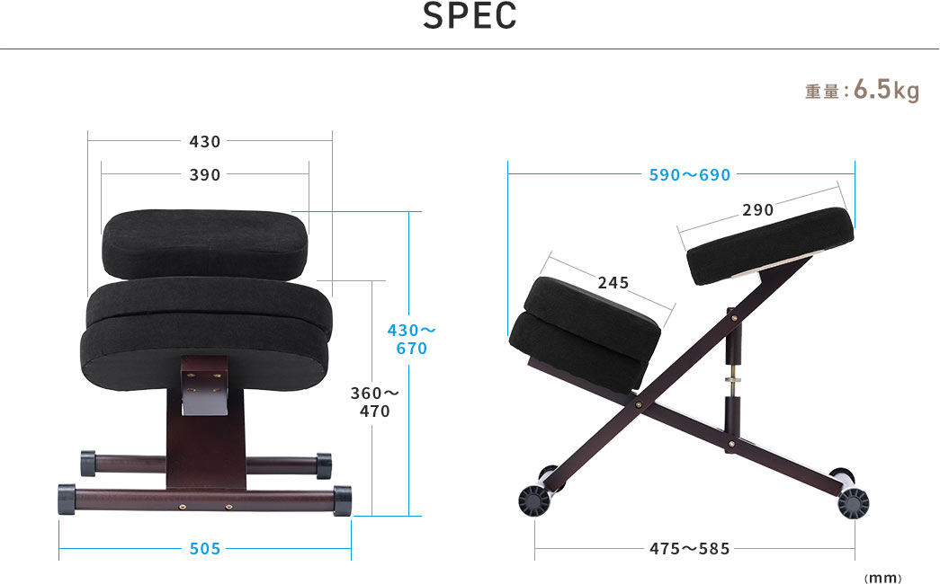 SPEC 重量:6.5kg