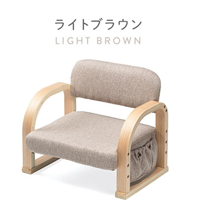 ライトブラウン