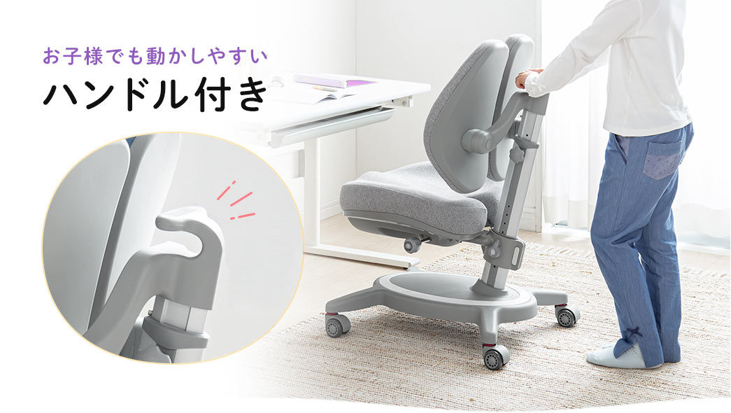 お子様でも動かしやすいハンドル付き