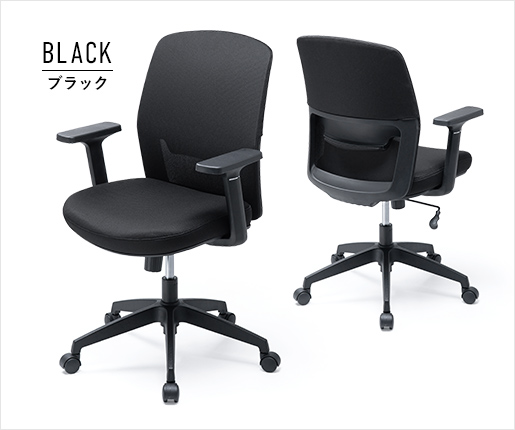 ブラック