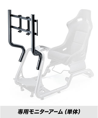 EZ15-SNCRC1ARM 専用モニターアーム（単体）