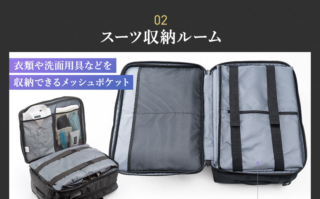 スーツ収納ルームには衣類や洗面用具などを収納できるメッシュポケットが付いています。
