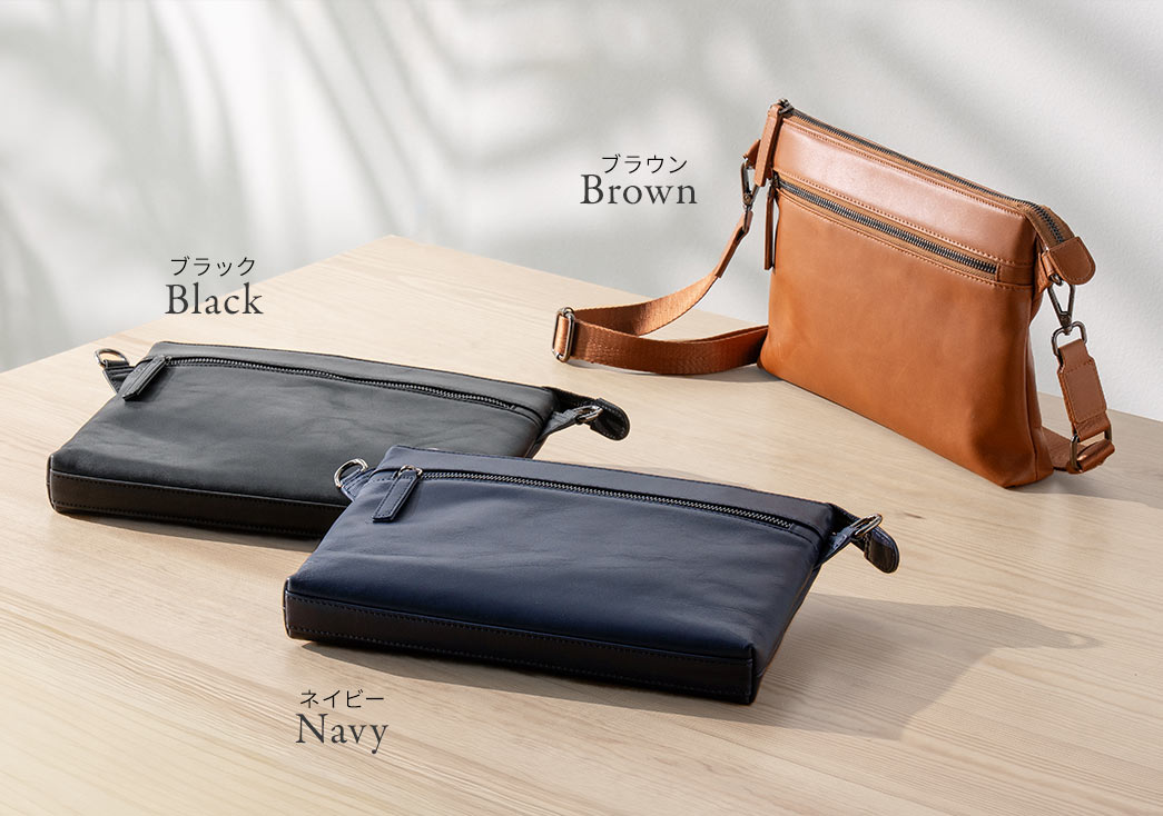 カラーはブラック、ネイビーブラウンの3色展開。
