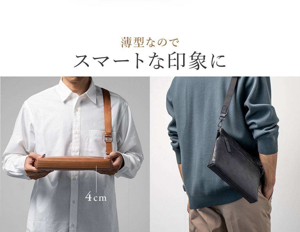 薄型なのでスマートな印象になります。