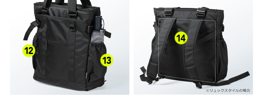 200-BAG172BKの画像（外側ポケット12～14）