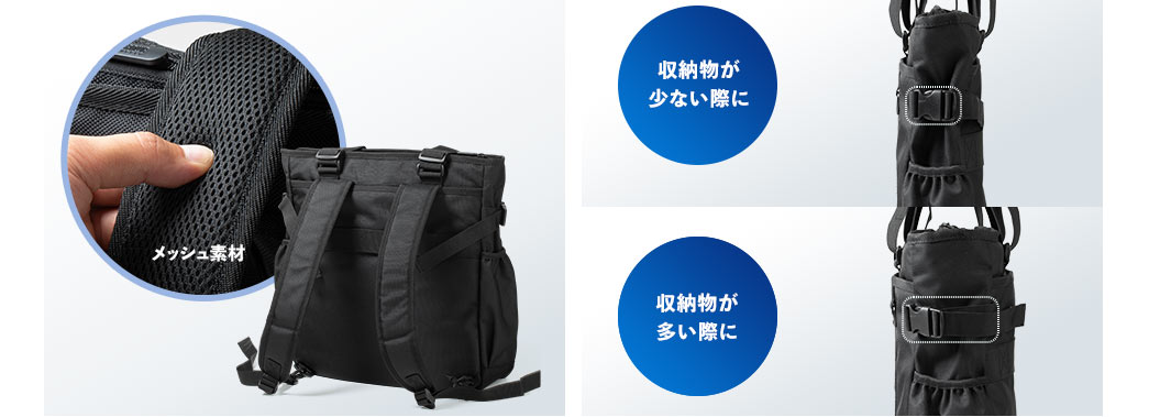 200-BAG172BKの画像
