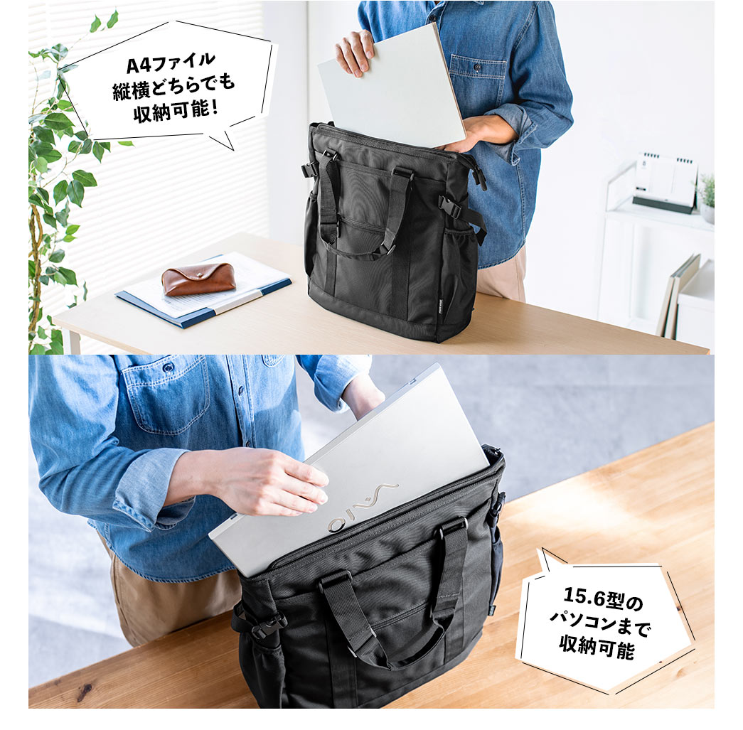 A4ファイル 縦横どちらでも収納可能