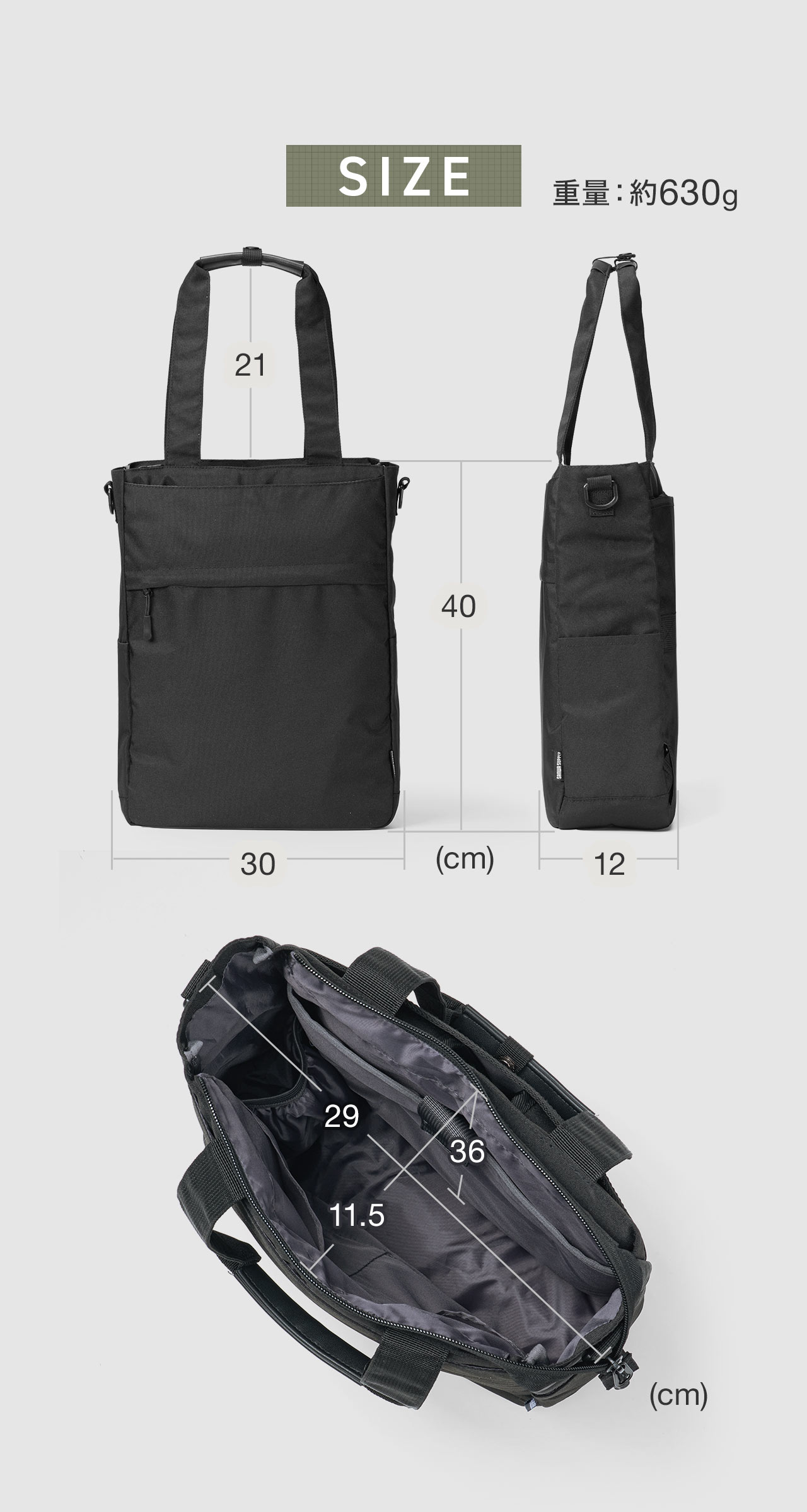 SIZE：幅30cm×奥行き40cm×高さ40cm、持ち手部分は21cmです。