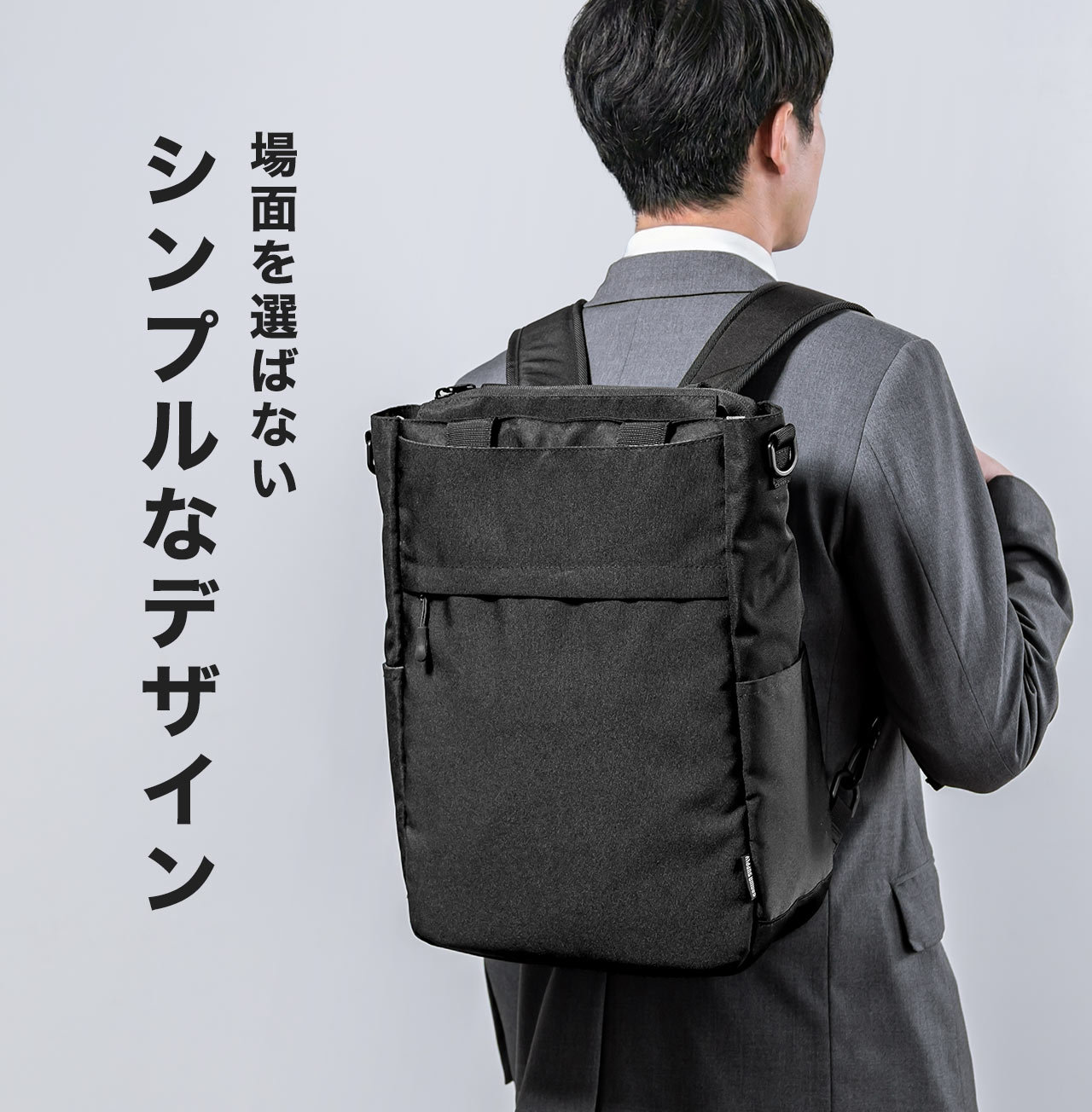 場面を選ばないシンプルなデザイン