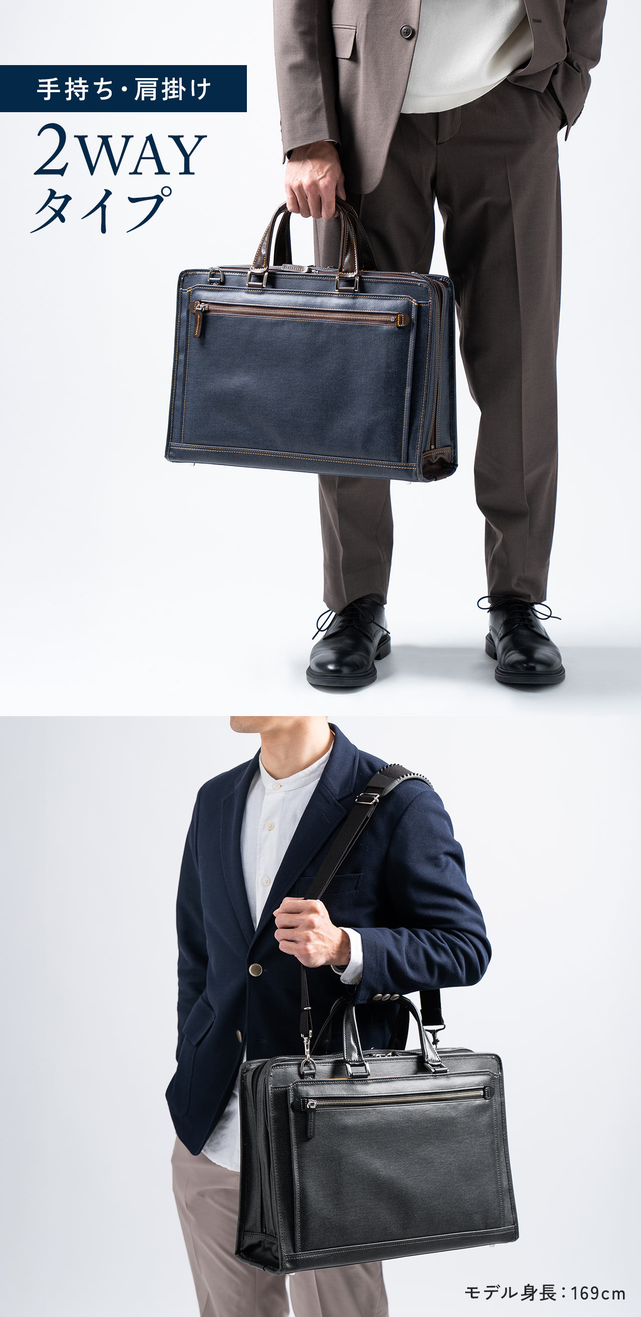 手持ち・肩掛けの2WAYタイプとなっています。