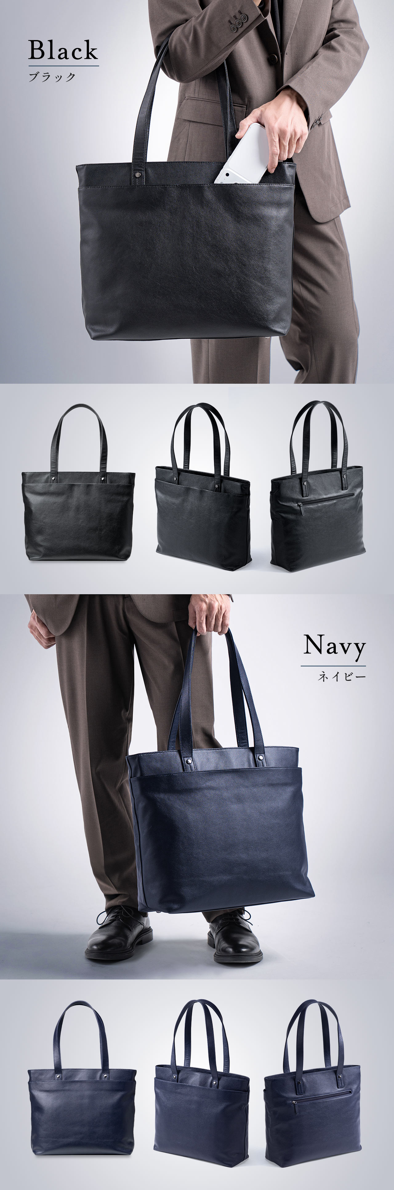 カラーはブラックとネイビーをご用意しています。