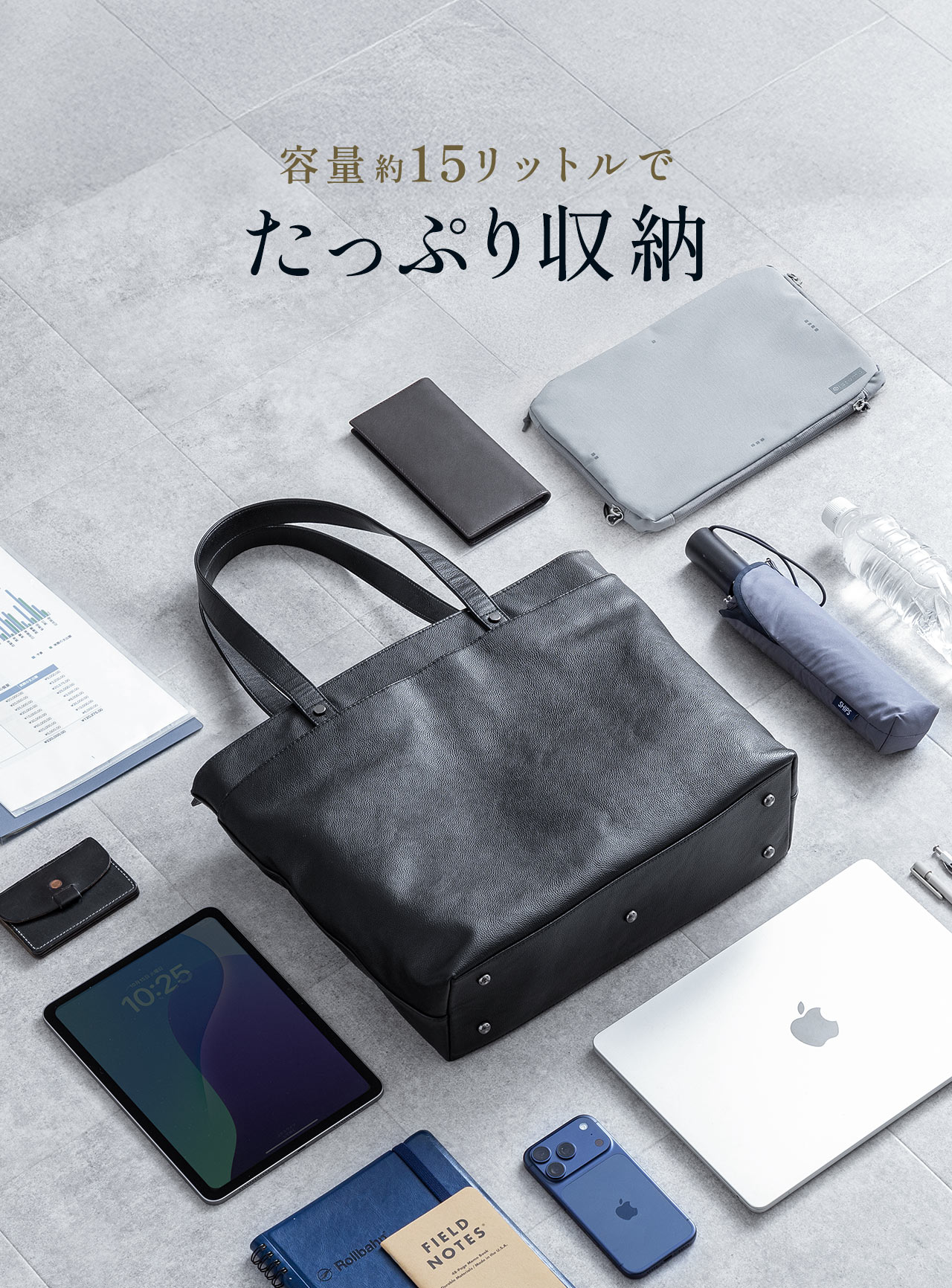 容量約15リットルで容量約15リットルで